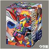 Otaku Gallery  / Anime e Manga / Grande Mazinga / Cover DVD / 004.jpg